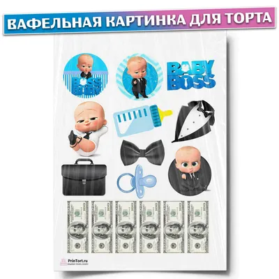 ⋗ Вафельная картинка Бенто - торт Новый год 4 купить в Украине ➛  CakeShop.com.ua
