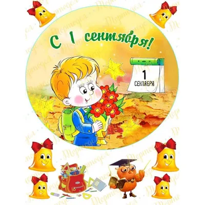 Торт с вафельной картинкой - Клуб для тех, кто обожает торты и пирожные -  Страна Мам