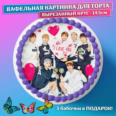 Картинка для торта и топперов Пикачу Покемоны pakemon018 |  Edible-printing.ru