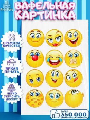 Купить картинку на торт