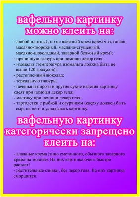 Торты на заказ в Брянске - Моя новая 💓💗💖❤️💕 белковый заварной крем! За  4 года кондитерства из чего только не делала цветы: мастика, вафельная  бумага, изомальт, пластичный шоколад, кремчиз, а БЗК как-то