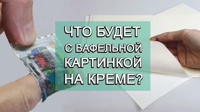 Бельгийские вафельные мороженое, крем, вафли, материал png | PNGWing