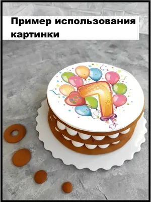 Вафельная бумага плотная 0,65 мм формат А4 БЕЛАЯ - купить по выгодной цене  | Сеть магазинов для кондитеров \"Marmellata\"