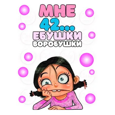 Вафельные картинки на торты \"Для Женщины\" №017 на торт, маффин, капкейк или  пряник | \"CakePrint\"™ - Украина