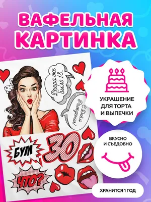 Марічка- тортики на замовлення Львів | Бісквіт, полуничне конфі, ванільною  лимонний мус...конфі може бути на вибір вишня, �...