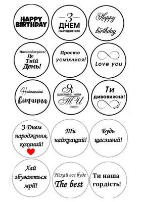 Торт для дівчинки на день народження у м. Львів.