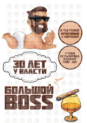 ⋗ Вафельна картинка Три Богатирі купити в Україні ➛ CakeShop.com.ua