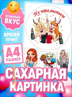 Дитячі торти на замовлення у м. Львів - замовити онлайн