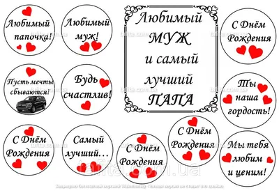 Торт папе | Сравнить цены и купить на Prom.ua, стр. 2