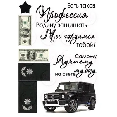 Белково заварное украшение торта с вафельной картинкой - YouTube