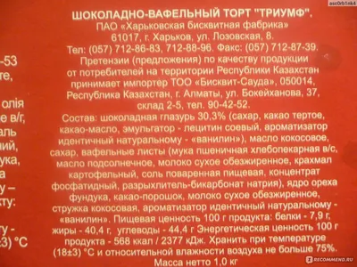 Печать на сьедобной сахарной бумаге А4: продажа, цена в Харькове.  Кондитерский декор от \"Магазин кондитера ТДК\" - 1119564827