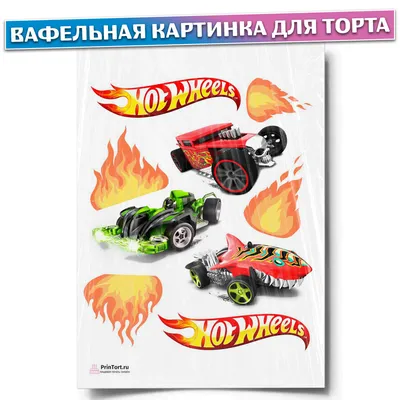 Картинки на торт для мальчика - 85 фото