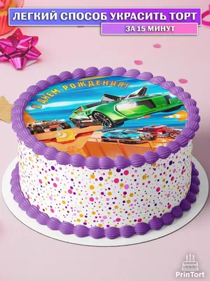 Съедобная картинка Хотвилс (ID#649045591), цена: 45 ₴, купить на Prom.ua