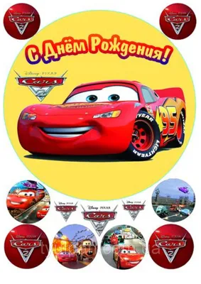 Вафельные пластины с рисунком «Hot Wheels» • купить вафельные пластины для  торта с рисунком «Hot Wheels» в Украине: Киев, Одесса, Харьков,  Днепропетровск