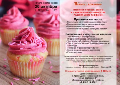 🎂 торт НАПОЛЕОН без САХАРА, пшеничной МУКИ, сливочного МАСЛА. ⠀ 😋 Тонкие  вафельные коржи и вкусный сливочный заварной крем с натуральной в… |  Instagram