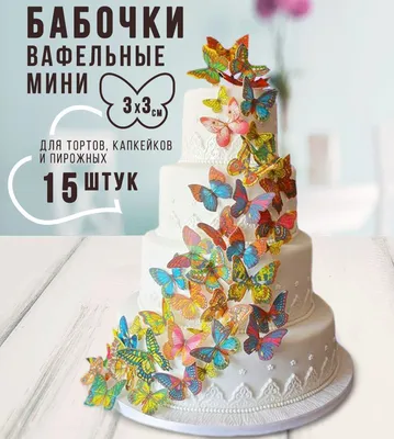 Вафельный лист Маша и Медведь © для торта 19см купить в интернет-магазине  Уголок кондитера