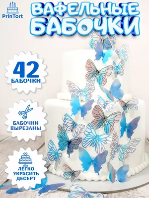 Торт вафельный Коровка вкус топленое молоко ассорти Рот Фронт 200г купить в  Красноярске с доставкой на дом в интернет-магазине \"Ярбокс\"
