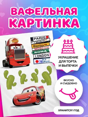 Свадебный торт Москва (@elen_reshetnyk) • Instagram photos and videos