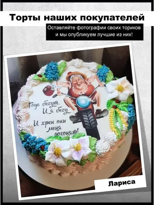 Маша и Медведь, для торта №19, картинка на сахарной бумаге D 20см с  бесплатной доставкой по Москве