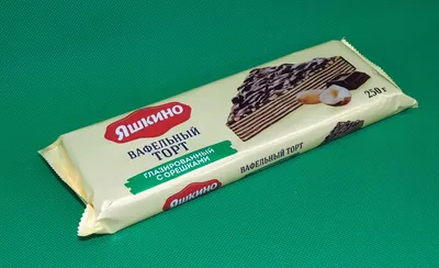 Неактивно