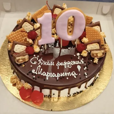 Неактивно
