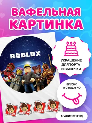 Гель кондитерский прозрачный для тортов и вафельных картинок, 250 гр с  бесплатной доставкой по Москве