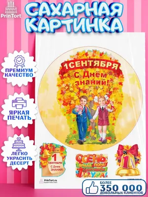 Торты Аленка - купить в Москве - Мегамаркет