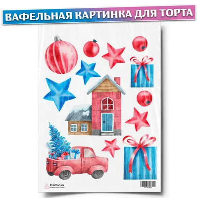 Картинка для торта Новый год письмо от Деда Мороза ng037 |  Edible-printing.ru