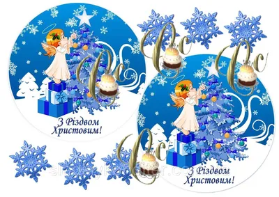 Вафельные картинки на торт “Новогодние сюжеты”