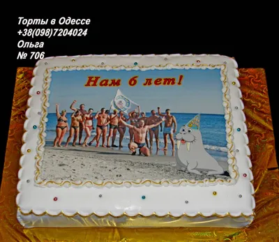 Вафельная Съедобная Картинка Охота и Рыбалка А4 (p0220) — Купить на BIGL.UA  ᐉ Удобная Доставка (1372299542)