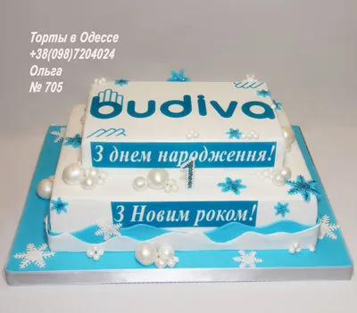 Вафельная картинка \"Тик-Ток. Tik-Tok-3\" (А4) купить в Украине