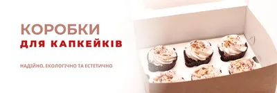 Съедобная картинка на торт | Сравнить цены и купить на Prom.ua, стр. 17