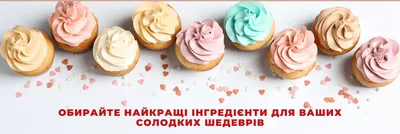 Вафельные картинки на торт одесса фотографии