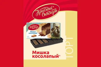 Торт Шоколадно-вафельный в подарочной упаковке