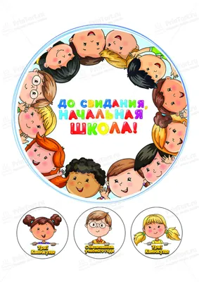 ⋗ Вафельная картинка Азбука украинская купить в Украине ➛ CakeShop.com.ua