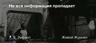 Фон Вайва Майнелите для рабочего стола 