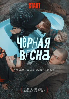 Очарование современного кино в образе Валентина Анциферова: Искусство поражает воображение