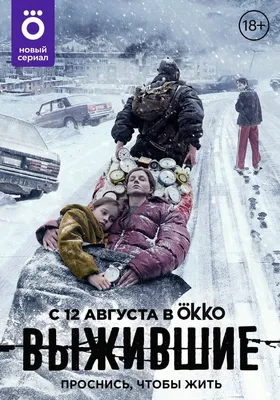 Изображение Валентины Лукащук как фон на рабочий стол