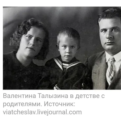 Иконическое фото Валентины Талызиной, украшение мира кино