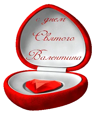 Валентинки на День Влюбленных. Милые сердечки из фетра. Подарок на День  Святого Валентина №1070623 - купить в Украине на Crafta.ua