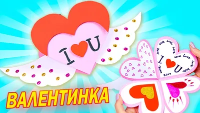 Уксус валентинки день святого валентина любовь анимация, день святого  валентина, фотография, сердце png | PNGEgg