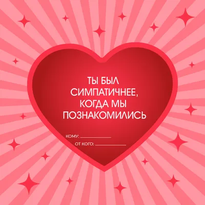 День святого Валентина 14 февраля — Дана Яровая разыгрывает валентинки с  Валерием Залужным - Телеграф