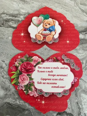 Сет валентинки, любовные надписи, коллаж, день святого валентина, день  влюбленных Stock Vector | Adobe Stock
