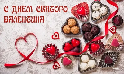Идеи открыток и картинок на День святого Валентина 2022 | Canva