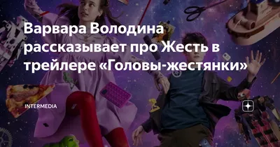 Новые фотографии Варвары Володиной: обольстительная красота
