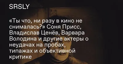 Загадочные обои на телефон с Варварой Володиной
