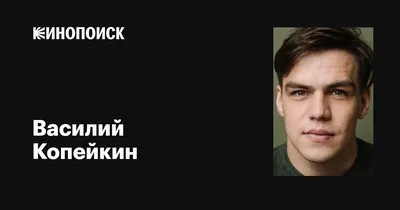 Удивительное фото Василия Копейкина: магия на сцене