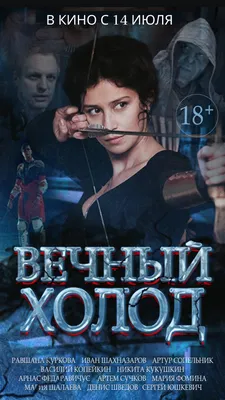 Впечатляющие фото Василия Копейкина в Full HD