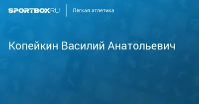 Интересные фото Василия Копейкина для ценителей кино и театра