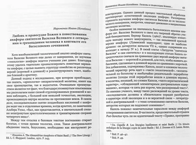 Василий Копейкин на фотографии в хорошем качестве
